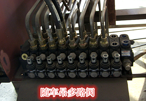 隨車吊多路換向閥 隨車吊多路換向閥