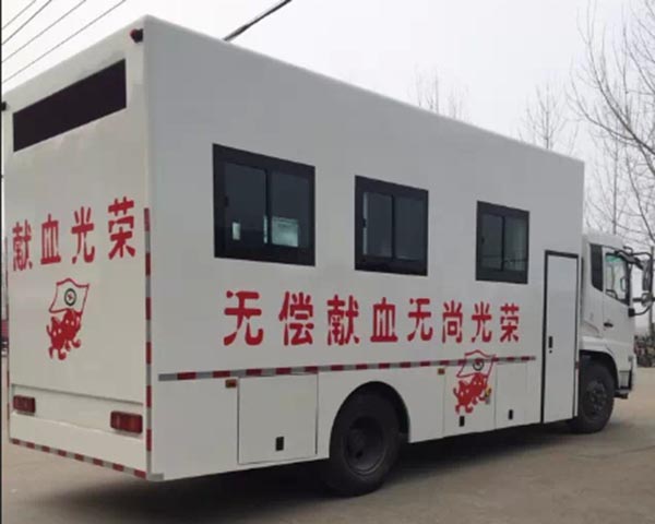 東風(fēng)天錦采血車(chē)體檢車(chē)移動(dòng)醫(yī)療車(chē)圖片2